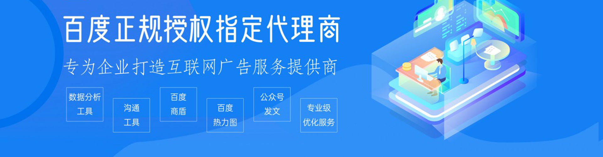 尧都百度推广价格
