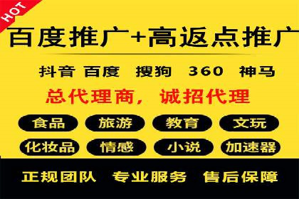 餐饮业SEM外包的精准营销策略及效果评估